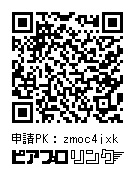 にーにとれんくんとにくきゅうver.猫アクキー