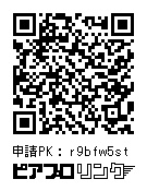 ちび千本桜 和風マット缶バッジ