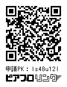 鏡音リン、鏡音レンサマーアクリルキーホルダー