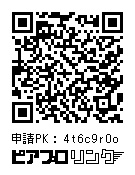 ボカロ衣装モチーフ アクリルユニフォーム型キーホルダー