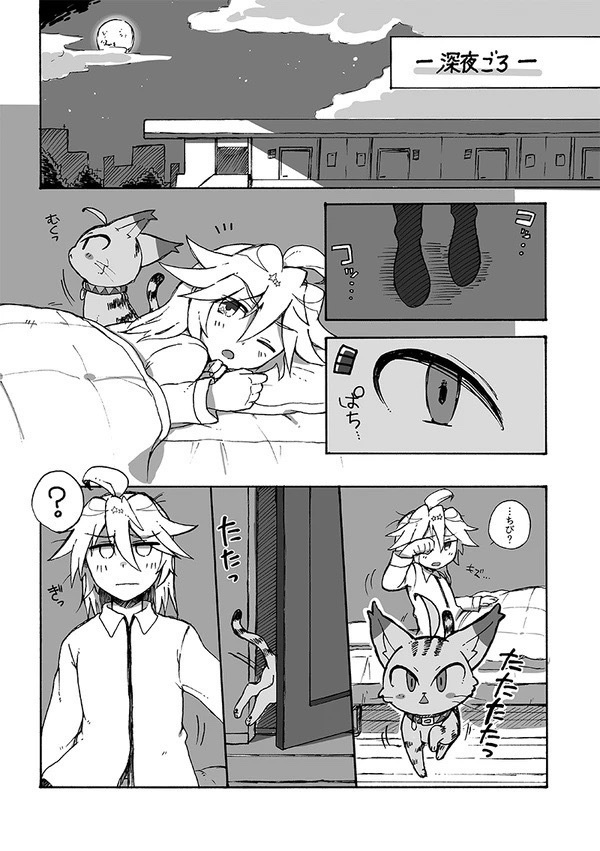 C95発行 にーにとれんくんとにくきゅう