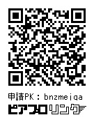 鏡音リン・レン アクリルキーホルダー