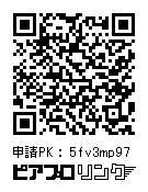 ねこレンくん吸水コースター