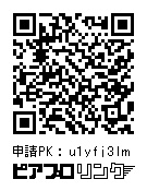 ねこレン&ねこカイト スクエアモバイルバッテリー