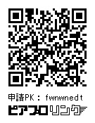 クロスといっしょ!フェルトキーホルダー