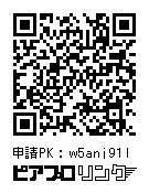 I♥にんじん うされんくんビッグアクリルスタンド