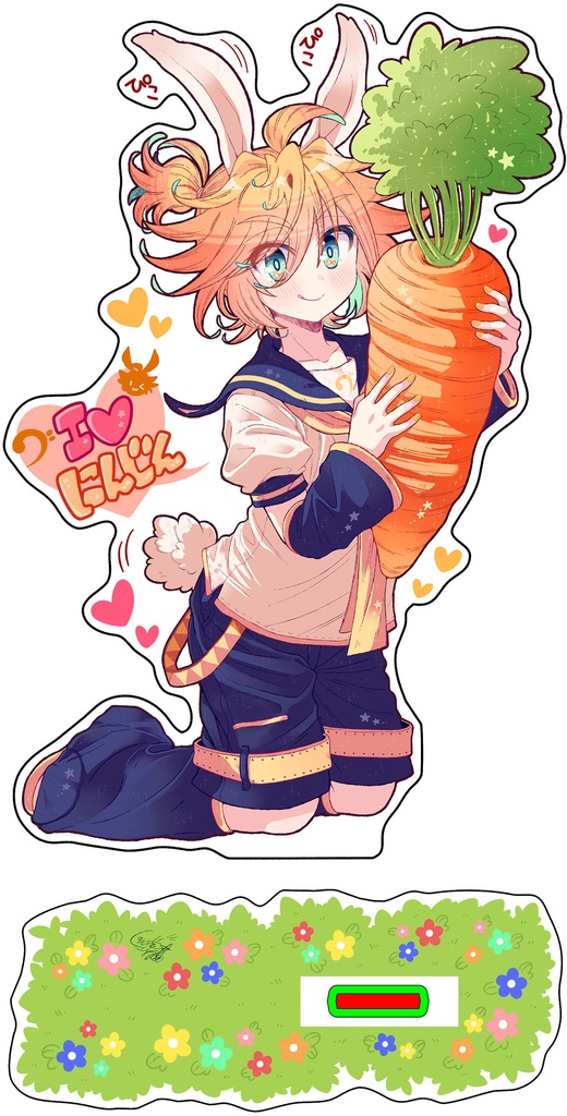 I♥にんじん うされんくんビッグアクリルスタンド