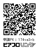 ねこカイトとねこレンのペロキャンキーホルダー