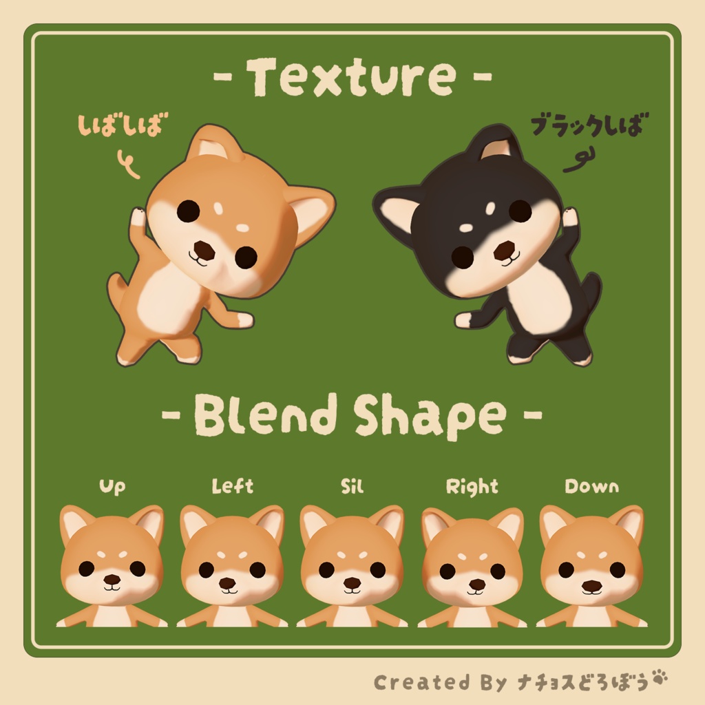 【VRChatアバター】しばしば (ShibaShiba) / オリジナル3Dモデル - ナチョス・スタンド - 2/2