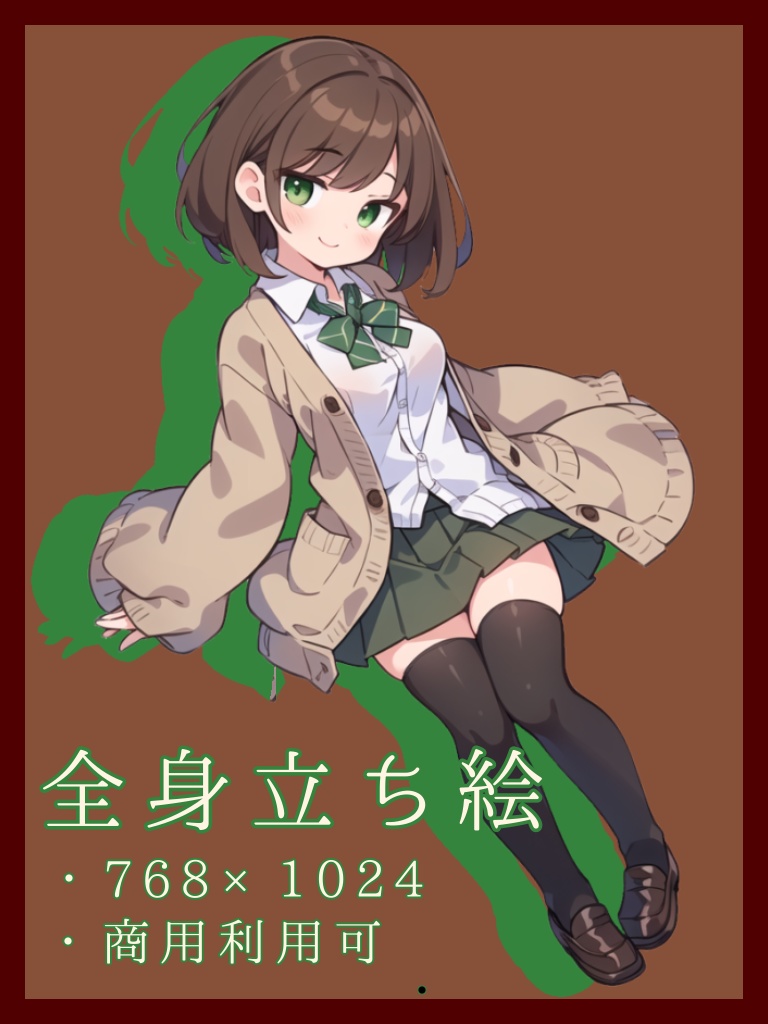 【立ち絵素材】茶髪の少女(学生)