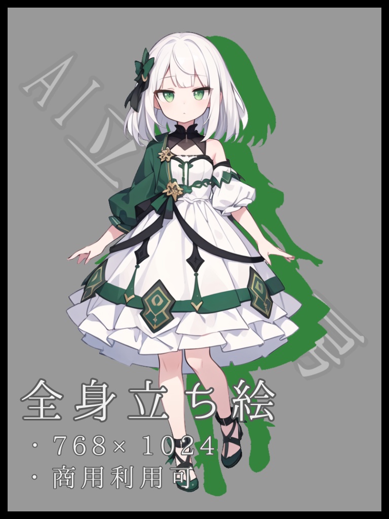 白髪の少女(ファンタジー風)