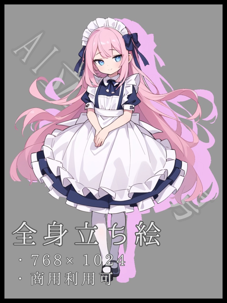 桃髪のメイド
