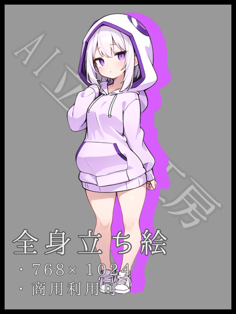 白髪フードの少女