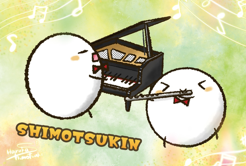 「シモツキン森の音楽会」グッズ