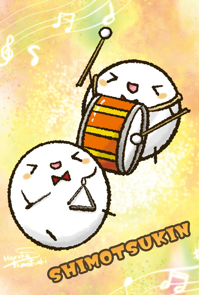 「シモツキン森の音楽会」グッズ