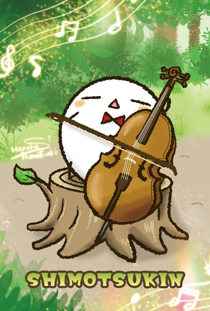 「シモツキン森の音楽会」グッズ