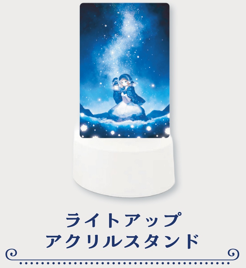 霜月はるか Planetarium Live 2026 ~星降る夜の追憶~ライブグッズ