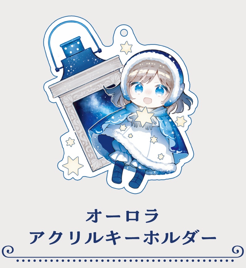 霜月はるか Planetarium Live 2026 ~星降る夜の追憶~ライブグッズ