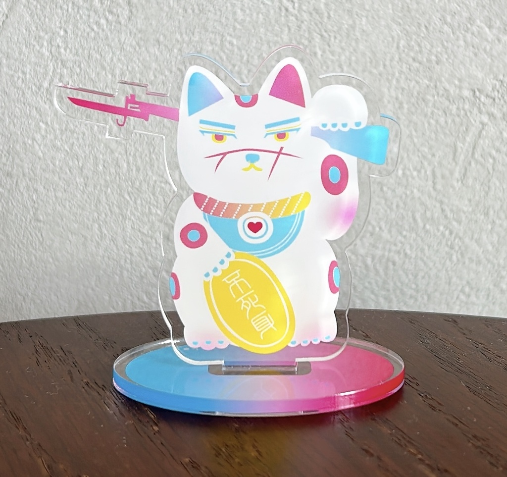 招き猫杉元アクリルスタンド