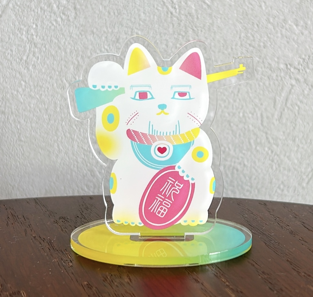 招き猫尾形アクリルスタンド