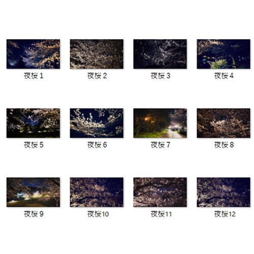 【無料/投げ銭】桜の背景素材