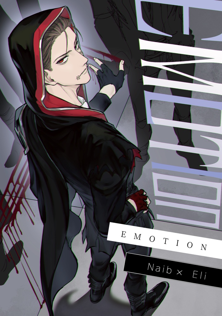 EMOTION