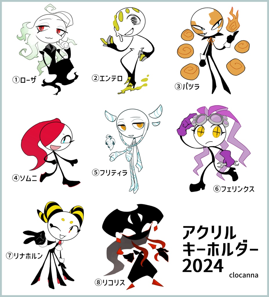 アクリルキーホルダー