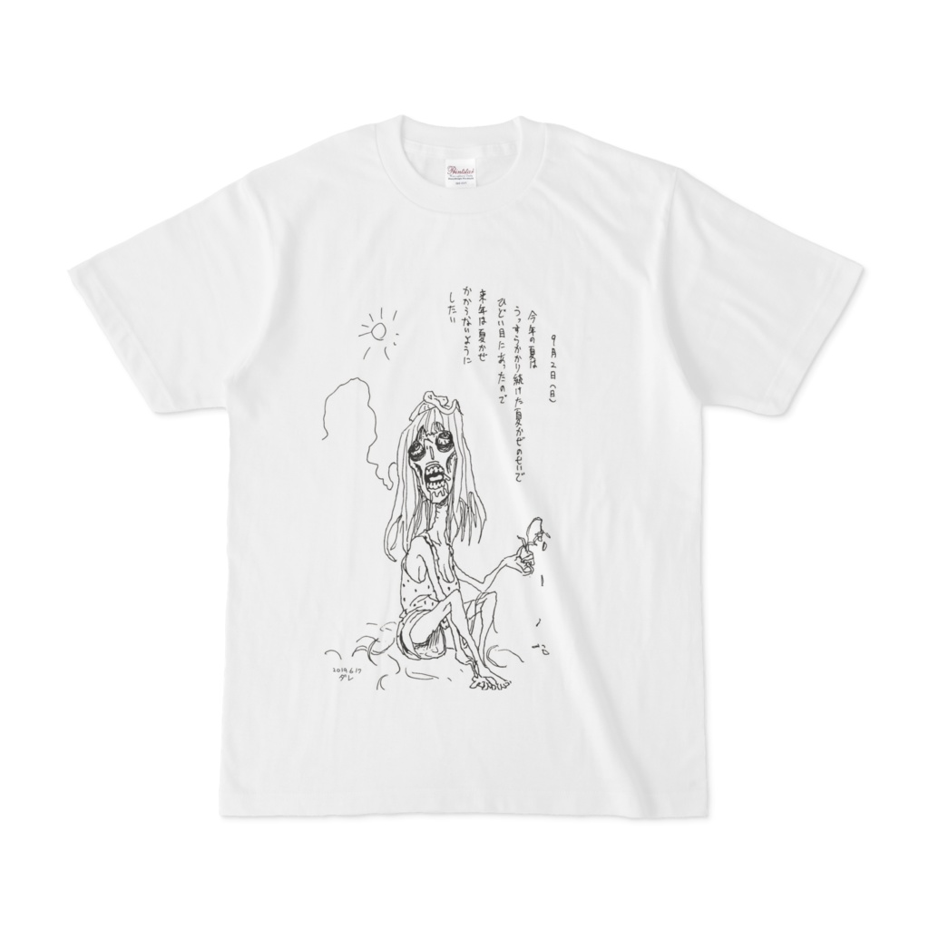 [ﾘｸｴｽﾄ]2018年9月2日(日)Ｔシャツ