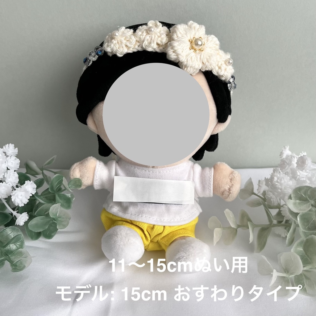 ヘッドドレス 11〜15cm ぬいぐるみ用 お花モチーフ