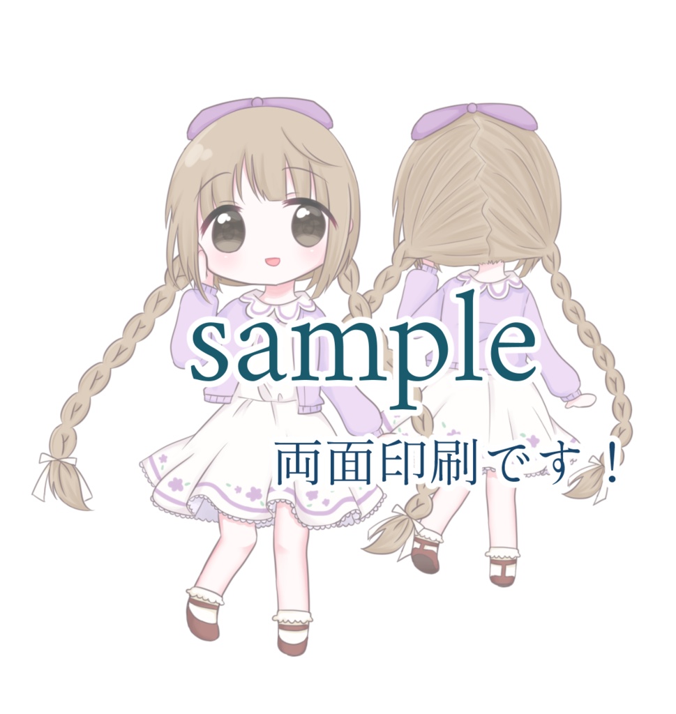 アクスタキーホルダー 春spring