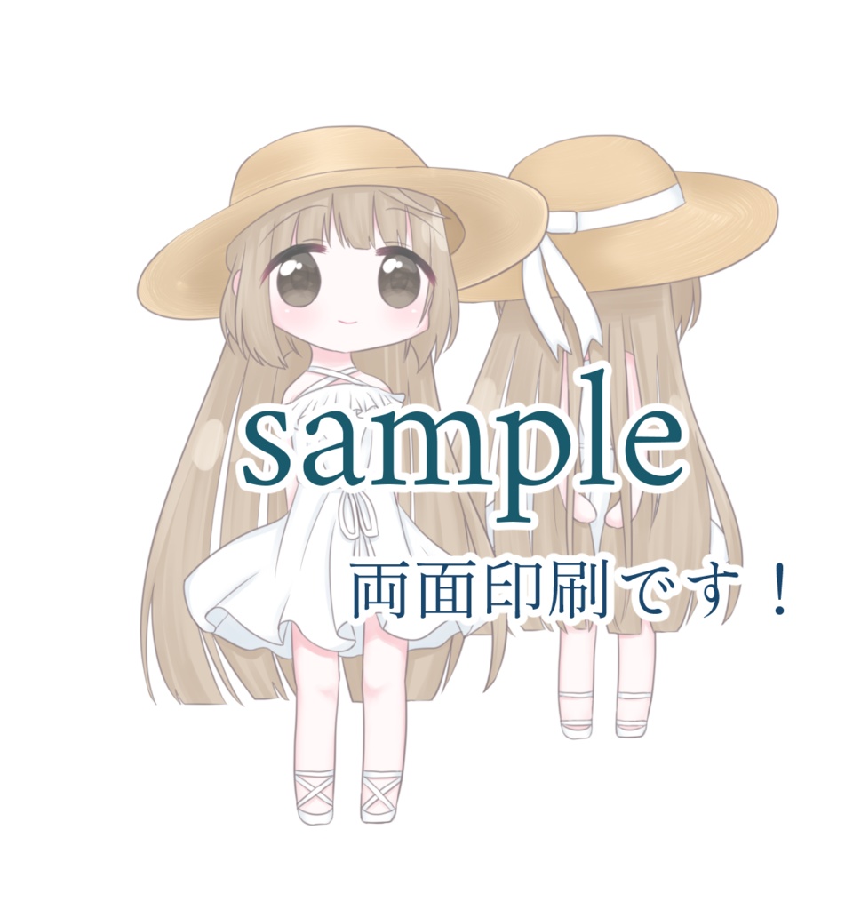 アクスタキーホルダー　夏summer