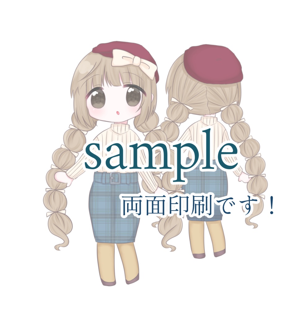アクスタキーホルダー 秋autumn