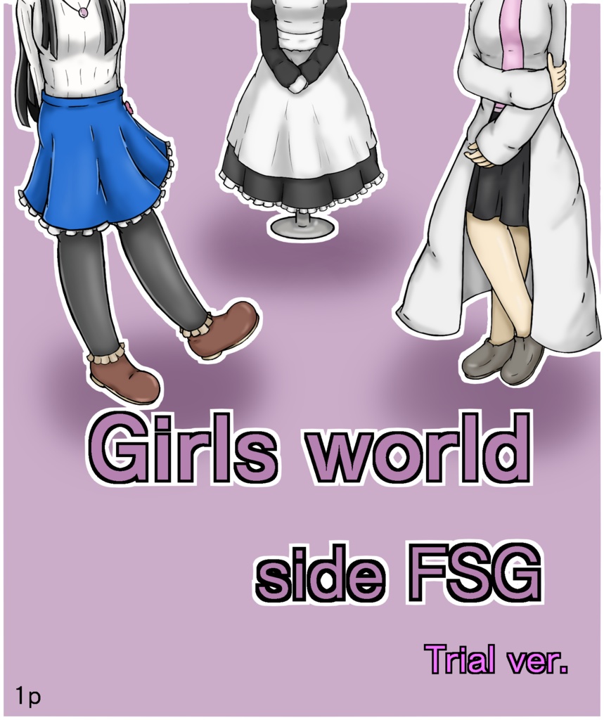 Girls world side FSG ENGver. trial
