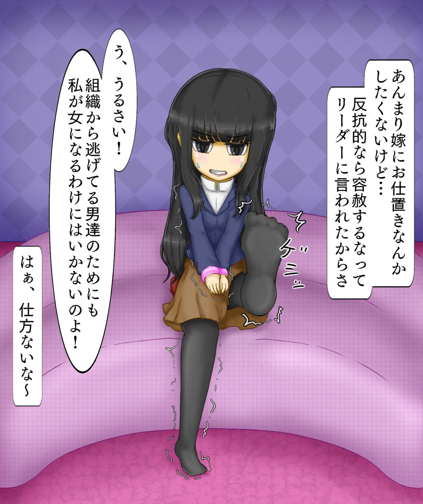 Girls world デラックスセット