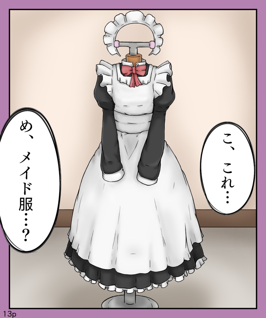 Girls world デラックスセット