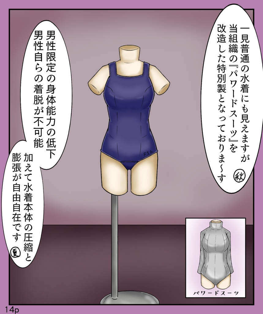 Girls world デラックスセット