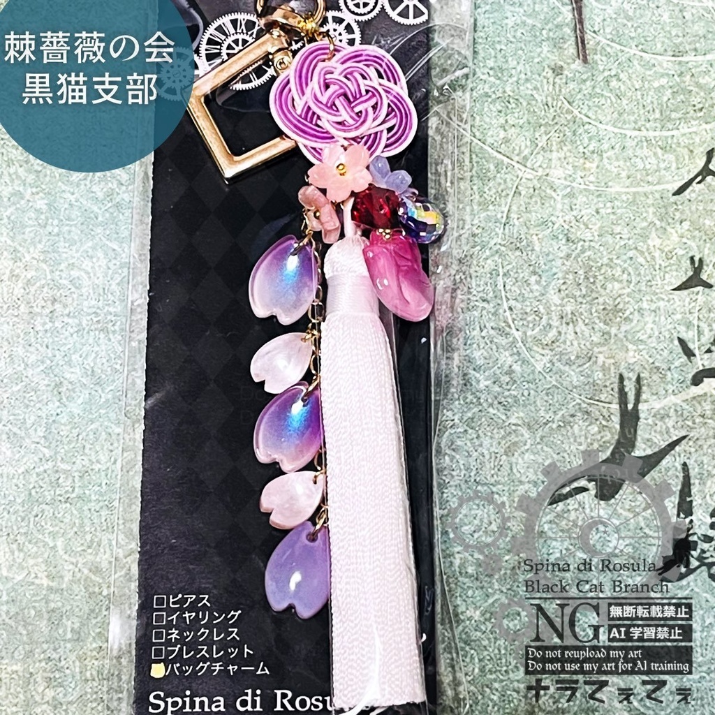 原神【八重神子】イメージ バッグチャーム
