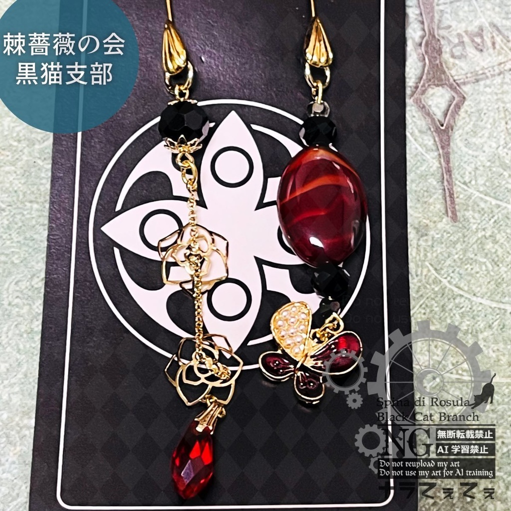 原神【淑女】イメージピアス