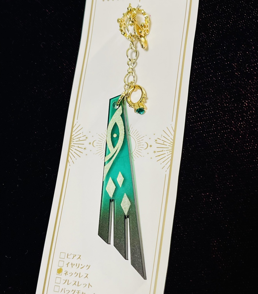 原神【アルハイゼン】イメージアクリルイヤーカフ（シンプルVer）