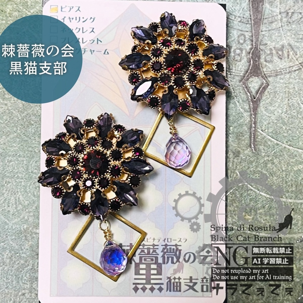 原神【セノ】イメージフラワーピアス