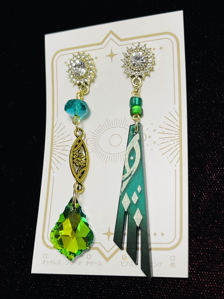 原神【アルハイゼン】イメージピアス