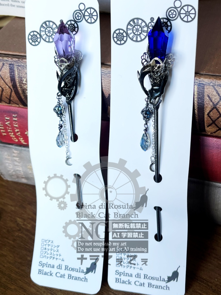 原神/フリンズイメージ【血染めの荒れ地】簪(かんざし) 3/20 21時より