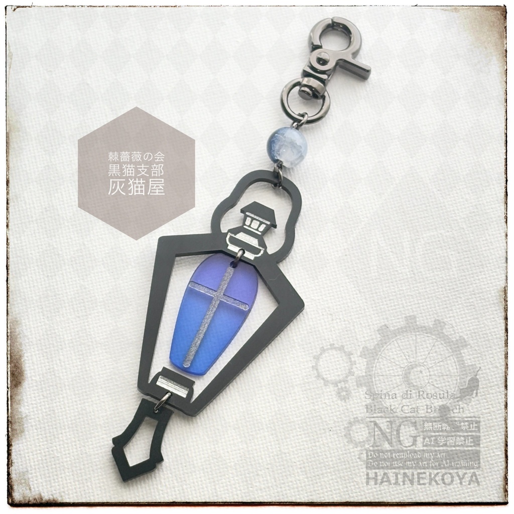 【原神】フリンズイメージキーホルダー　3/20 21時より