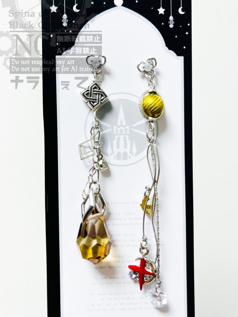 【原神】イルーガ/イメージピアス 3/20 21時より