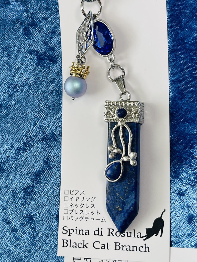 フォカロルス（フリーナ）イメージバッグチャーム