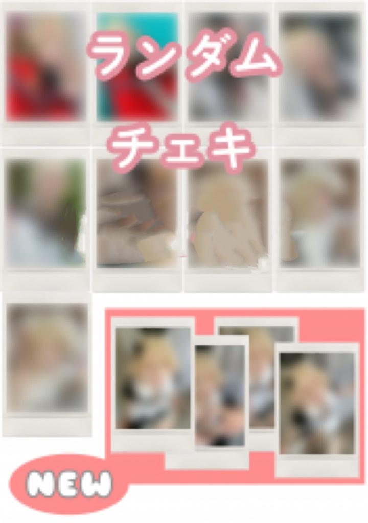 🆕 カーヴェ チェキ 🆕13種類