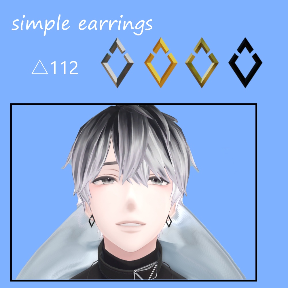 シンプルピアス 3種【VRChat想定】