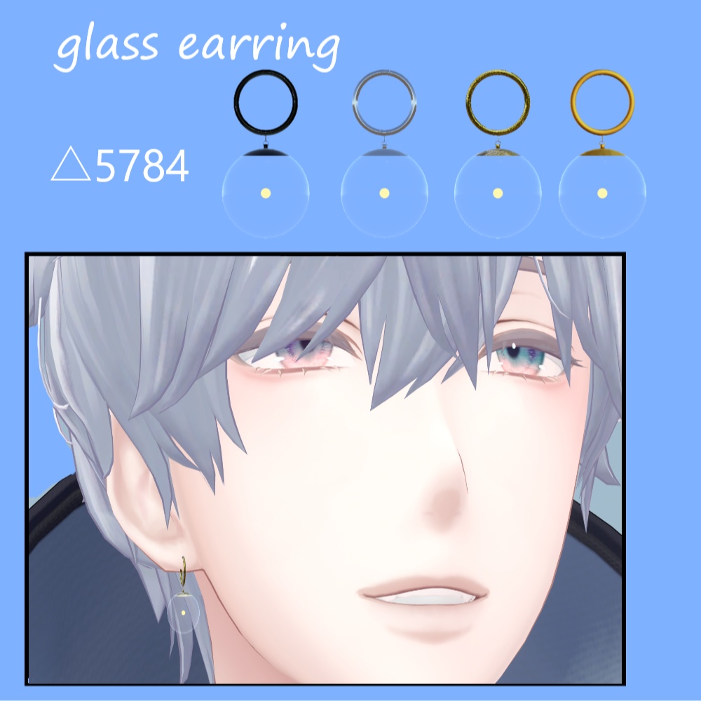 シンプルピアス 3種【VRChat想定】