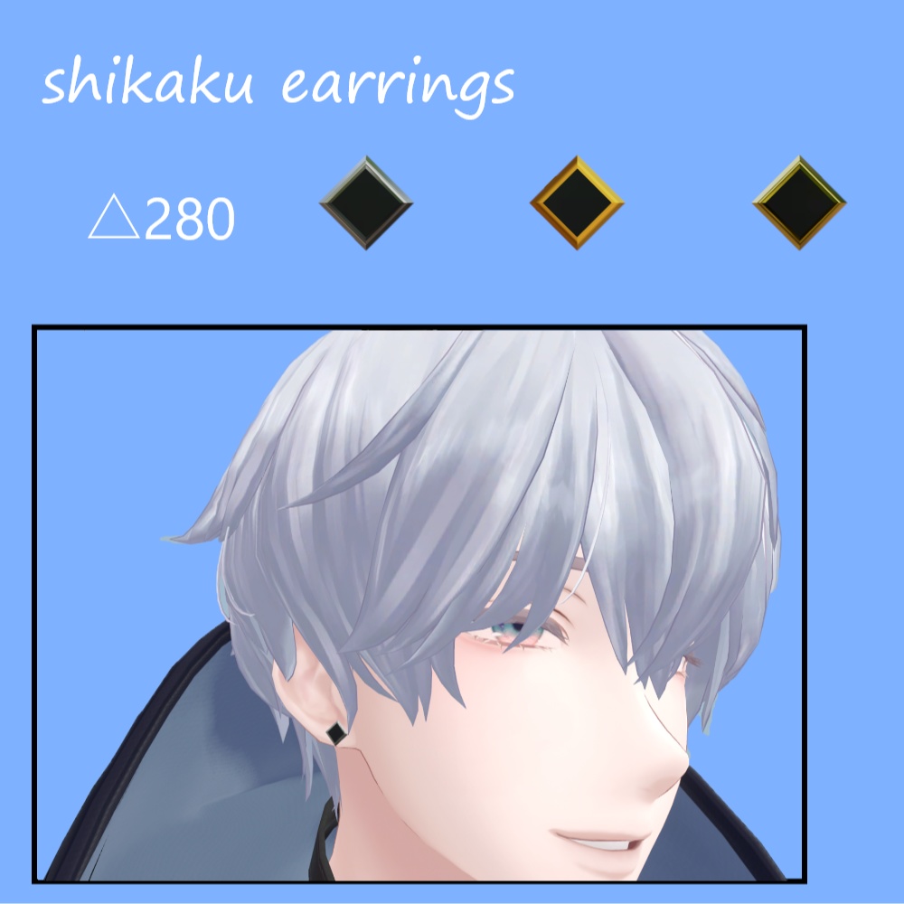 シンプルピアス 3種【VRChat想定】