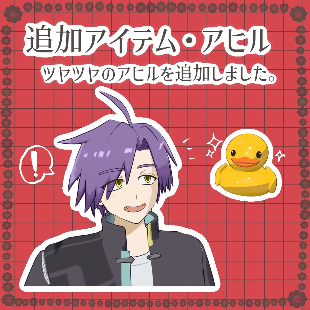 【VRChat】銭湯セット【無料】